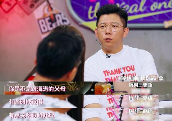 被问与杜海涛父母关系？ 沈梦辰的这个表情亮了