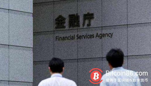 日本金融厅负责人：无意过度控制比特币斗地主行业