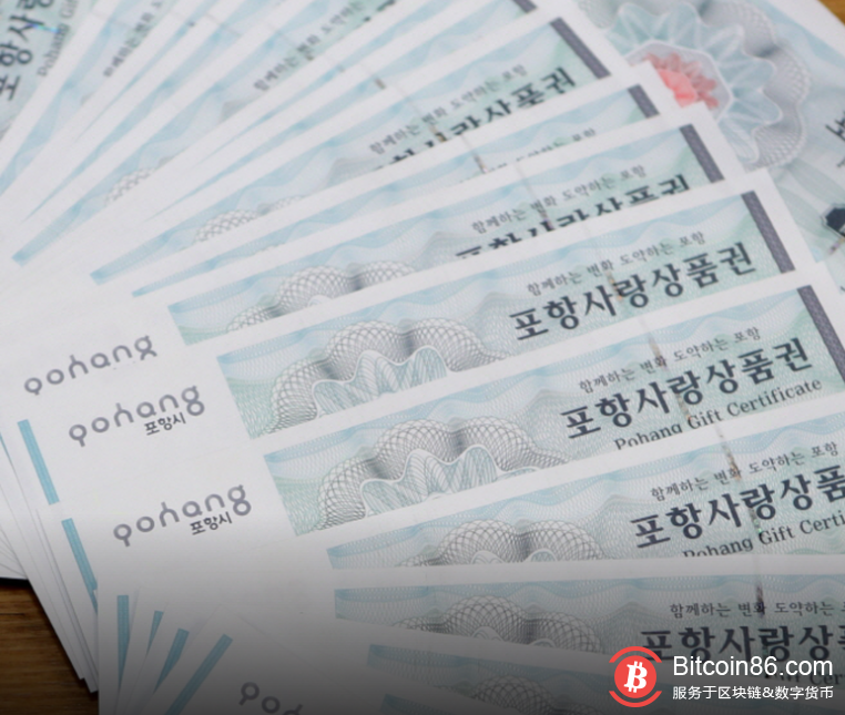 韩国庆尚北道省将发行自己的比特币斗地主 首次发行达9000万美元