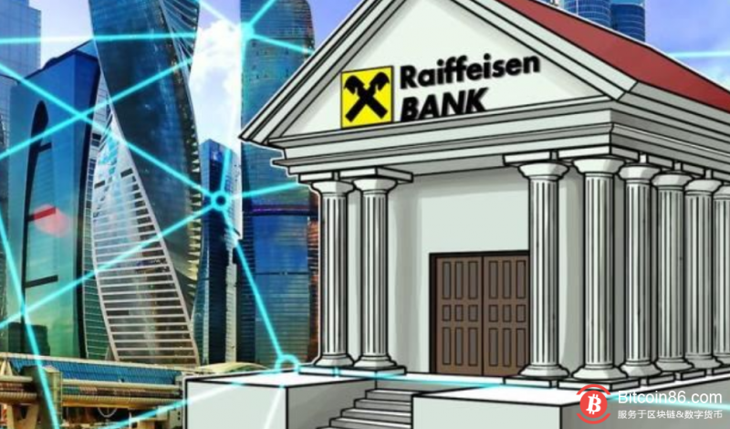 俄罗斯Raiffeisen银行分行使用街机游戏发行数字抵押贷款