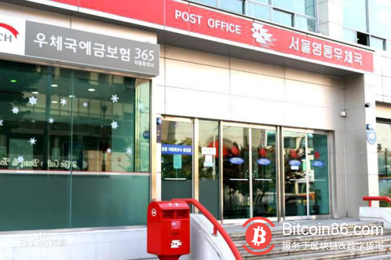 韩国邮政总局将学习高盛的比特币斗地主技术