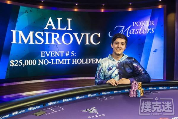 Ali Imsirovic赢得扑克大师赛第五项赛事冠军
