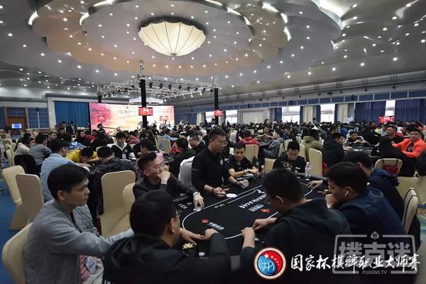 国家杯国际扑克主赛乙组陈小龙领跑，79人晋级复赛