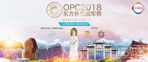 OPC宣传片 | 跟注站的荣耀：call起来~快乐就完事儿了！