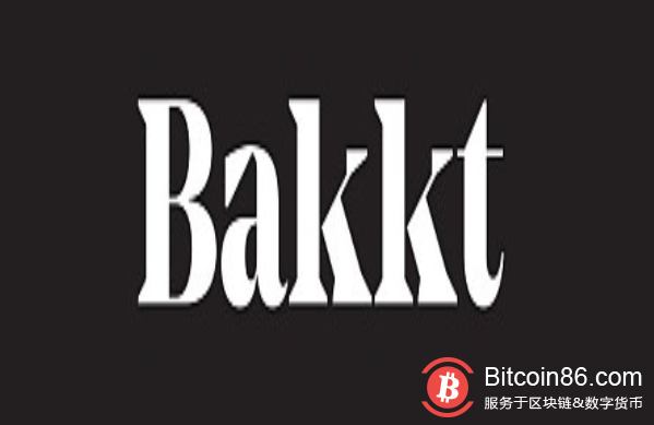 Bakkt比特币斗地主期货合约或再遭推迟