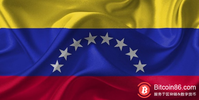 委内瑞拉监管局开始对比特币斗地主汇款进行监管和征税