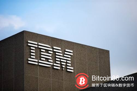 IBM进入数字货币托管市场，将用分层云存储替代冷钱包