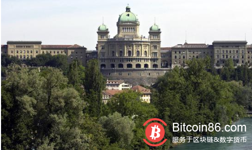 瑞士：将调整现有立法 以适应比特币斗地主监管