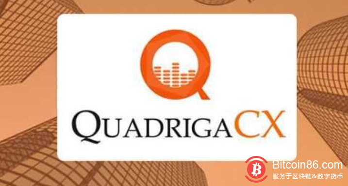 报告：已找到加拿大交易所QuadrigaCX的近65万枚ETH