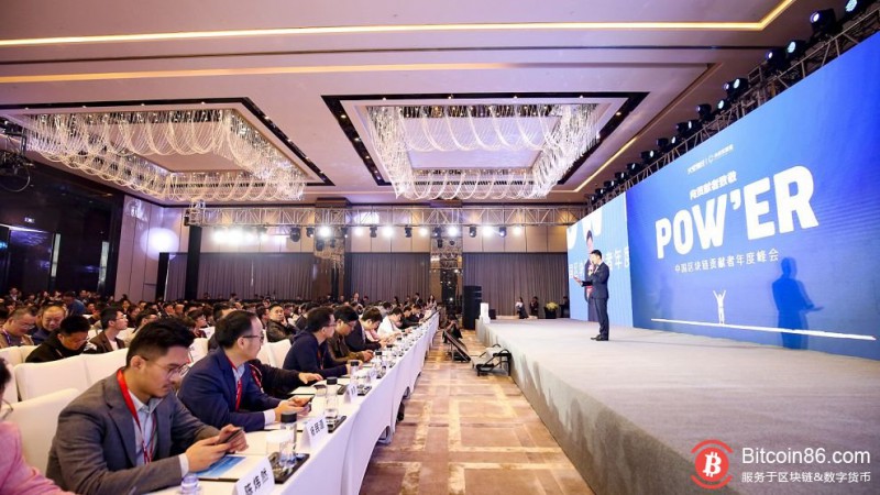 布比蒋海受邀“POW’ER 2019中国街机游戏贡献者年度峰会”