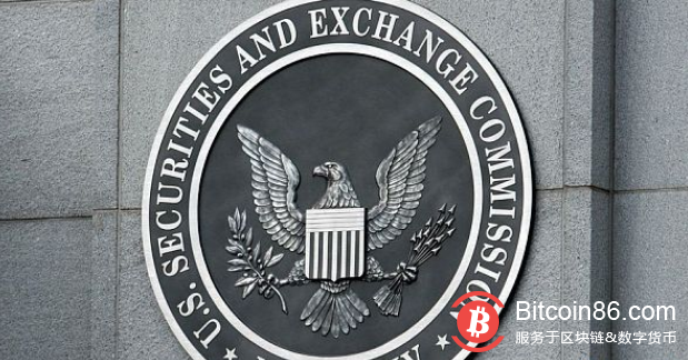 SEC发布加密代币指引 明确代币属于证券的评估标准