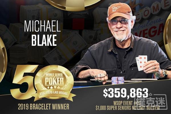 Michael Blake摘得2019 WSOP超级老年赛桂冠