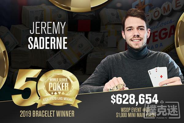 Jeremy Saderne拿下WSOP mini主赛冠军