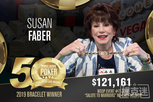 71岁Sue Faber摘得$500无限德扑慈善赛桂冠