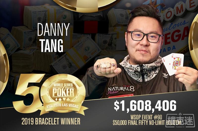 香港美天炸金花玩家Danny Tang斩获五十周年庆冠军，入账$1,608,406