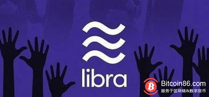 7月17日美国参议院听证会上透露了Libra项目哪些信息？