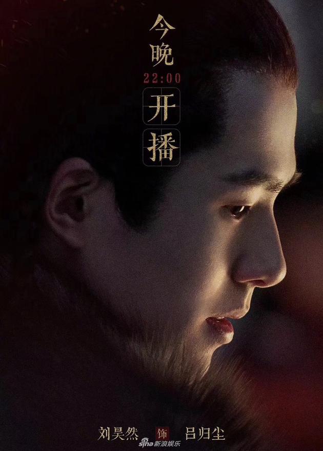 《九州缥缈录》导演用4个月时间选定刘昊然当男主角