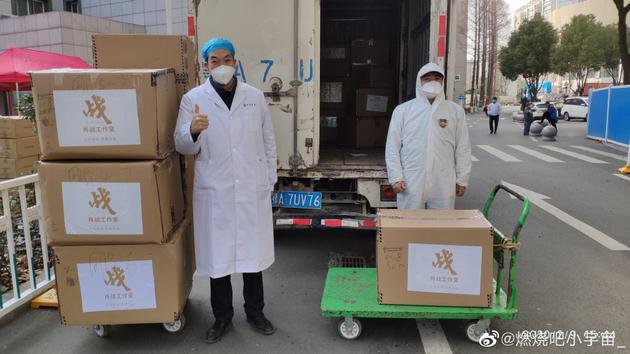 暖心！肖战向武汉同济医院捐赠呼吸机等物资