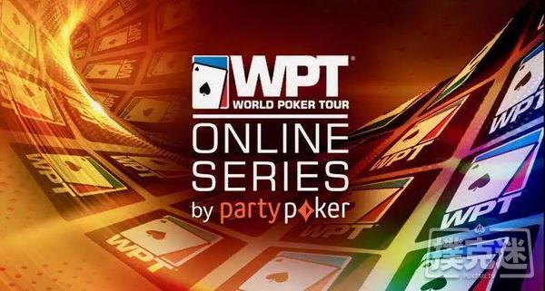 世界扑克巡回赛宣布举办首届线上系列赛