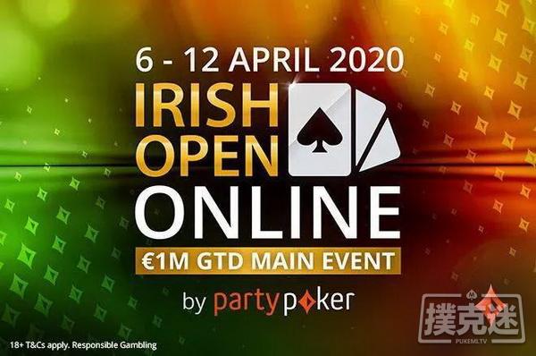 爱尔兰扑克公开赛宣布美天棋牌比赛线上进行