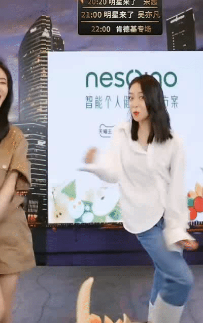 宋茜薇娅模仿王耀庆跳舞 网友：你们是魔鬼吗？