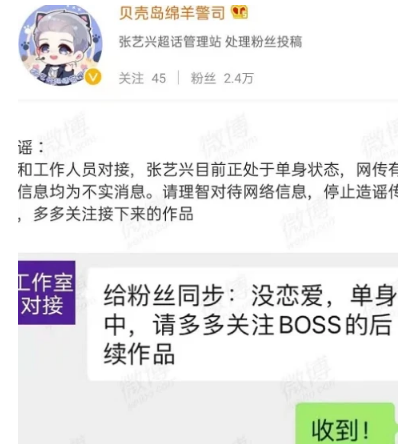 近日突然有很多自称是知情人爆料了很多娱乐圈的其他大瓜